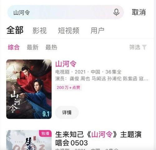 连日连夜在线视频,揭秘在线视频背后的精彩瞬间