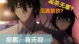 灰色三步曲在线视频,揭秘灰色地带的生存智慧与人生哲学  第3张